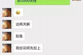 屏山专业要账公司如何查找老赖？