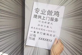 屏山对付老赖：刘小姐被老赖拖欠货款