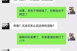 屏山专业讨债公司，追讨消失的老赖